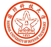 国防科技大学